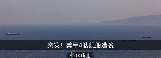 股票怎么加杠杆配资 美方刚表态，俄方：泽连斯基被“出卖”了